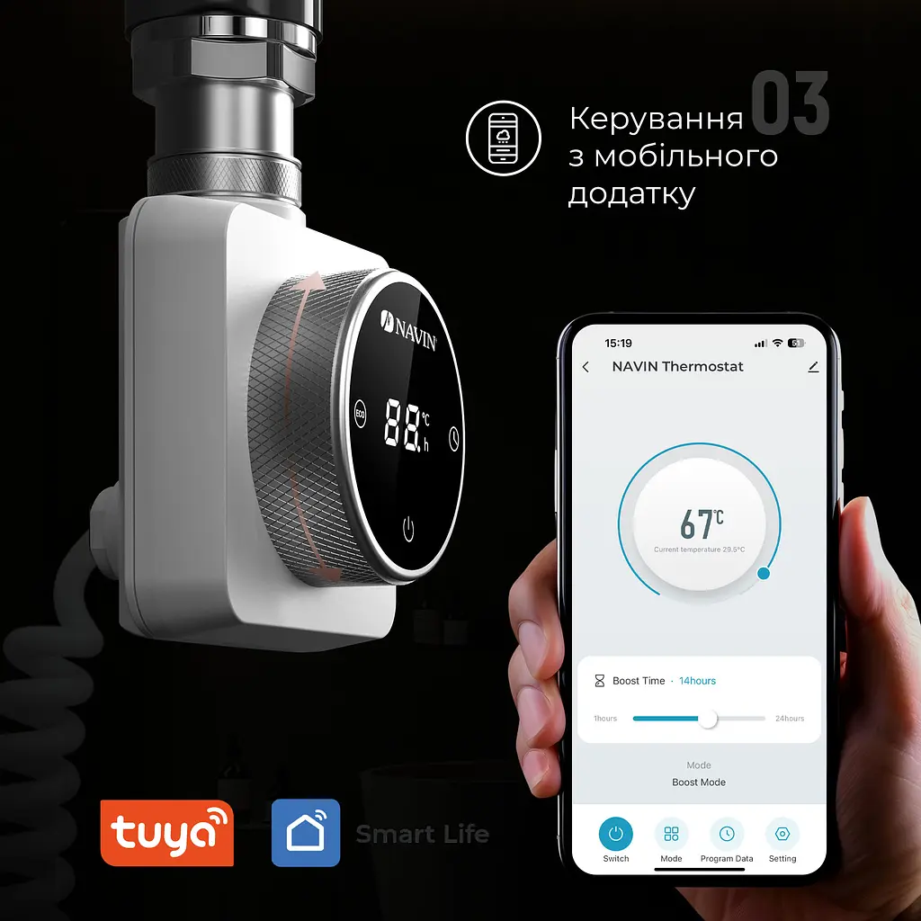 ТЕН для рушникосушарки Navin Accorto 300W білий з WIFI 10-012033-4860, Білий - фото 6
