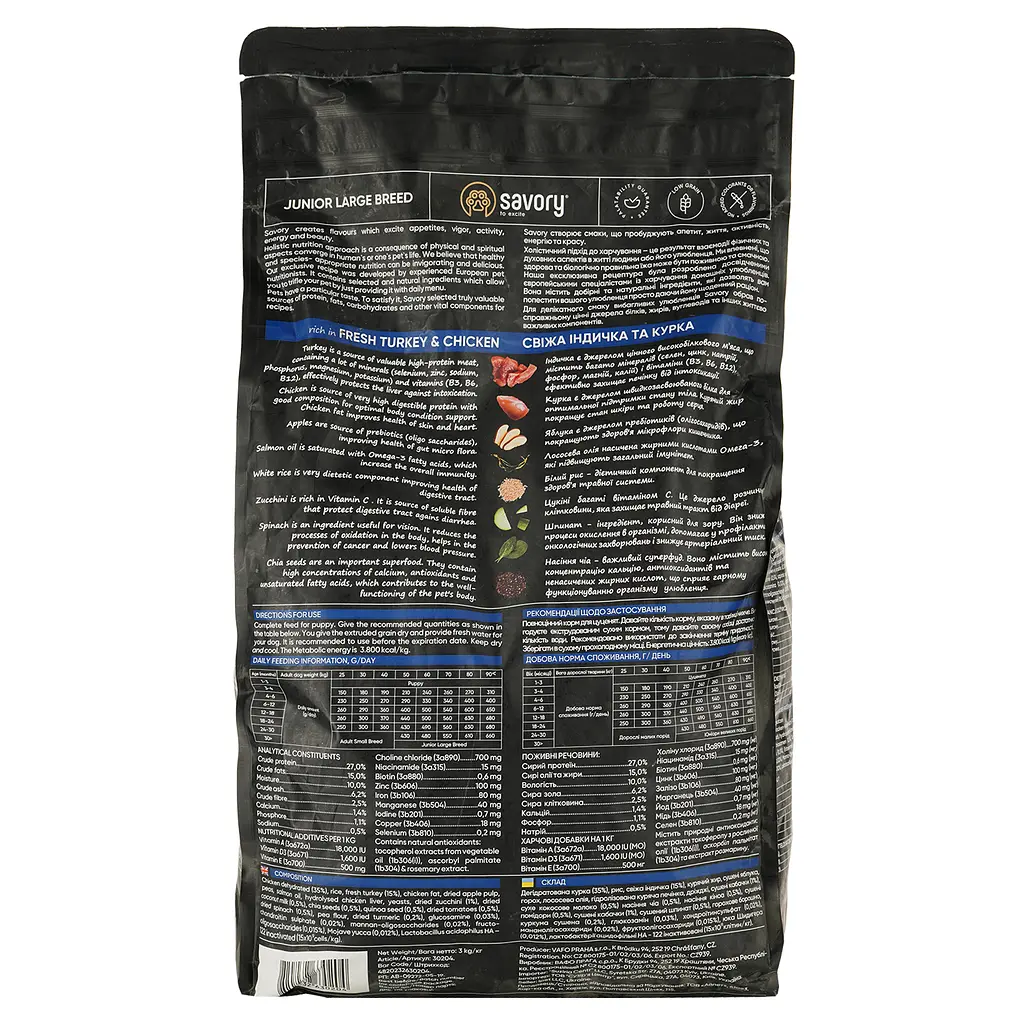 Сухой корм для щенков крупных пород Savory Junior Large rich in Fresh Turkey & Chicken со свежим мясом индейки и курицы 3 кг - фото 2