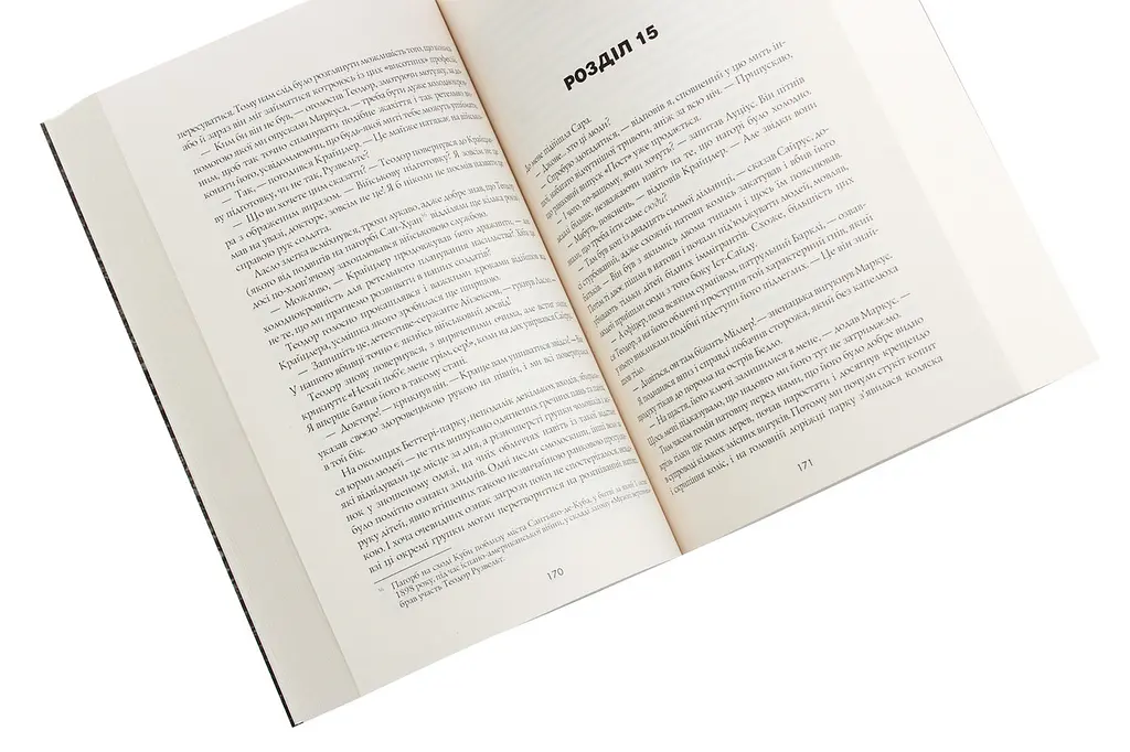 Алієніст - Карр Калеб | ЖОРЖ, книга українською, нова, м'яка - фото 3