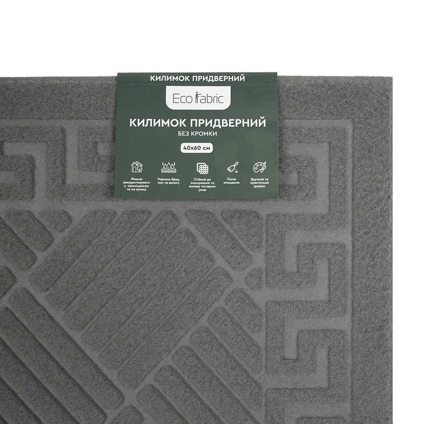 Килимок придверний Eco Fabric Смужки без кромки сірий 40 х 60 см (4060-012) - фото 7