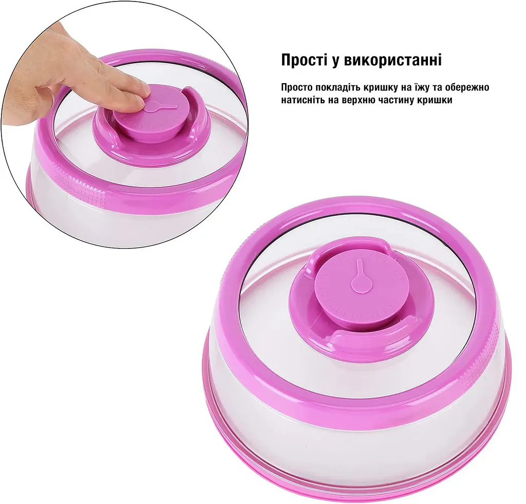 Вакуумна багаторазова кришка для продуктів Vacuum Food Sealer 19 см, A-plus Рожевий 85745 - фото 2
