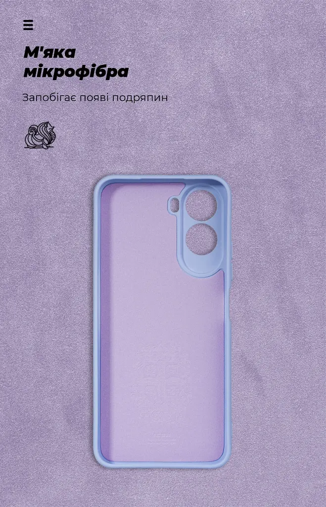 Чохол ArmorStandart ICON для Xiaomi Redmi A7 Pro 4G / Poco C81 Pro 4G Camera cover Lavender - фото 4
