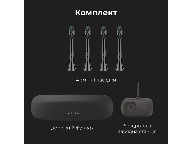 Електрична зубна щітка AENO DB4 Black (ADB0004) - фото 7