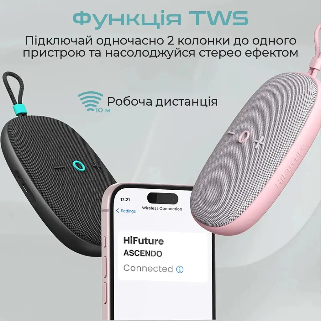 Акустична система HiFuture Ascendo 20W Beige (ascendo.latte) - фото 4