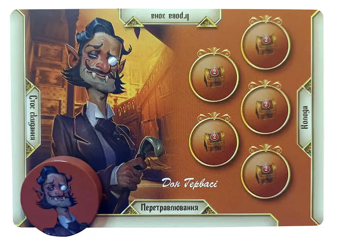 Настольная игра Games 7 Days Голод (The Hunger) (укр.) (GD001U) - фото 6