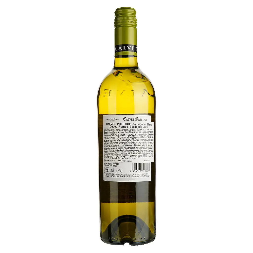 Вино Calvet Prestige Sauvignon Blanc Cuvee Fumee Bordeaux AOC біле сухе 0.75 л - фото 2