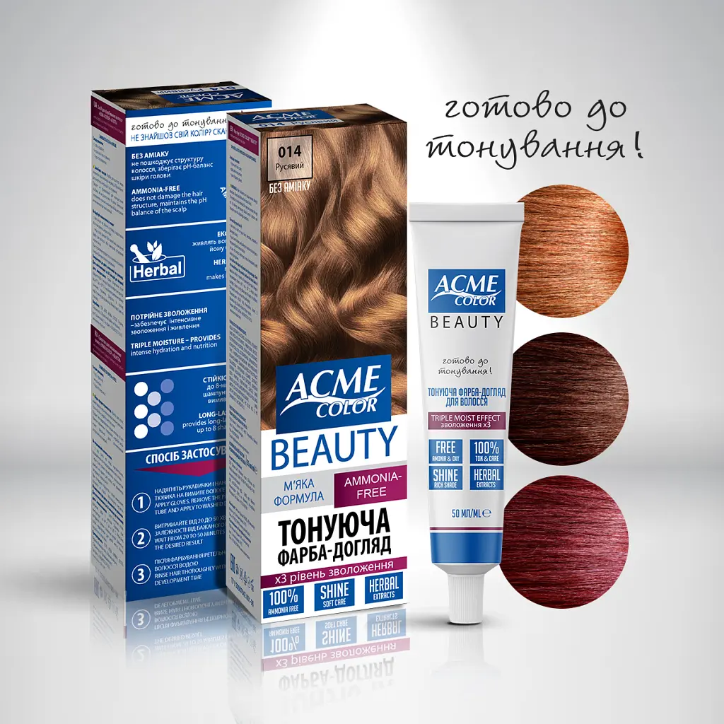 Фарба для волосся Acme Color Beauty Phyto 024 - Фіолетовий корал (4820000300285) - фото 2