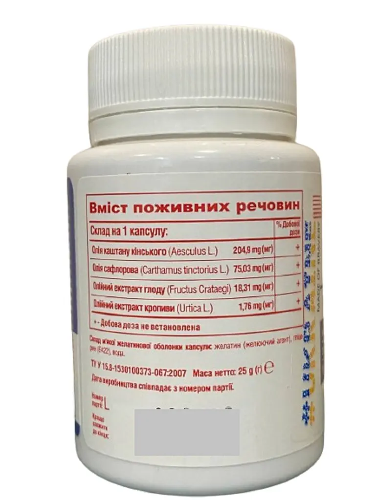 Капсули Elixir Венолкапс 60 капсул - фото 3