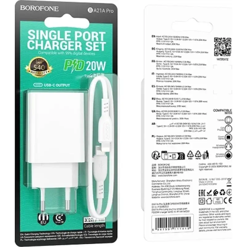 Зарядний пристрій BOROFONE USB-C PD20W + cable USB-C to Lightning white (6941991111419) - фото 2