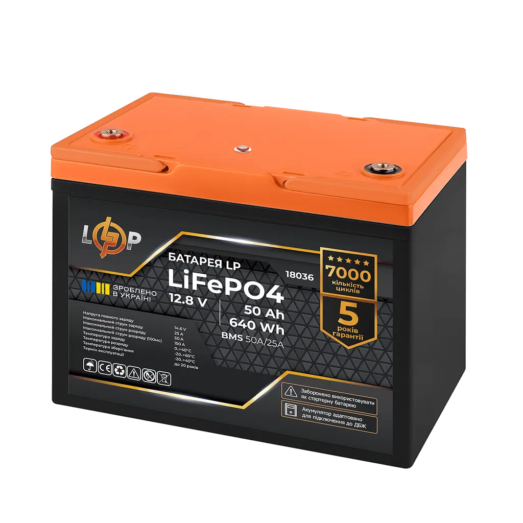 Акумулятор LP LiFePO4 для ДБЖ 12 V (12,8 V) - 50 Ah (640 Wh) (BMS 50A/25A) пластик - фото 3