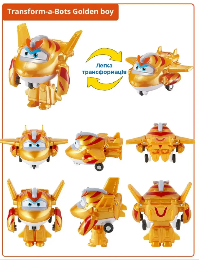Игровая фигурка-трансформер Super Wings Transform-a-Bots Золотой Мальчик Golden Boy det0018387 - фото 8