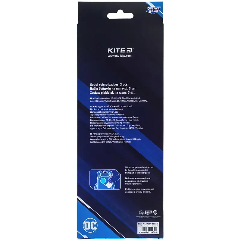 Набір бейджів на липучці Kite DC Comics Justice League DC24-3012-2 3 шт. - фото 8