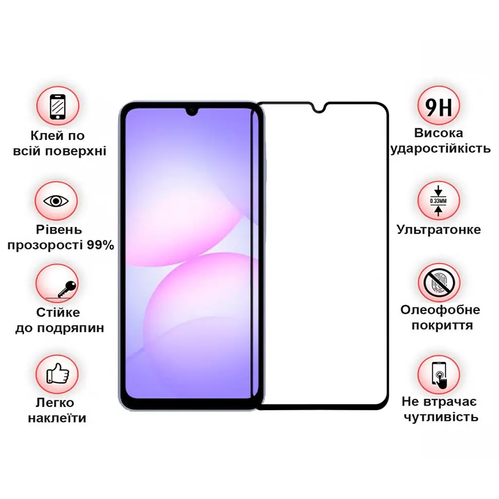 Стекло защитное BeCover Samsung Galaxy A07 SM-A075 Black (713731) - фото 4