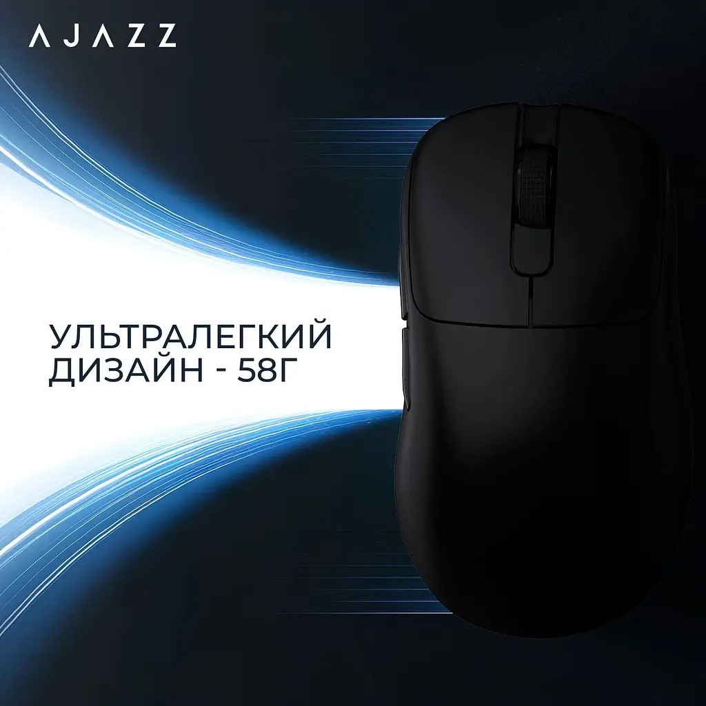 Миша Ajazz AJ179P MC Black (AJ179P-MC-B) - фото 12