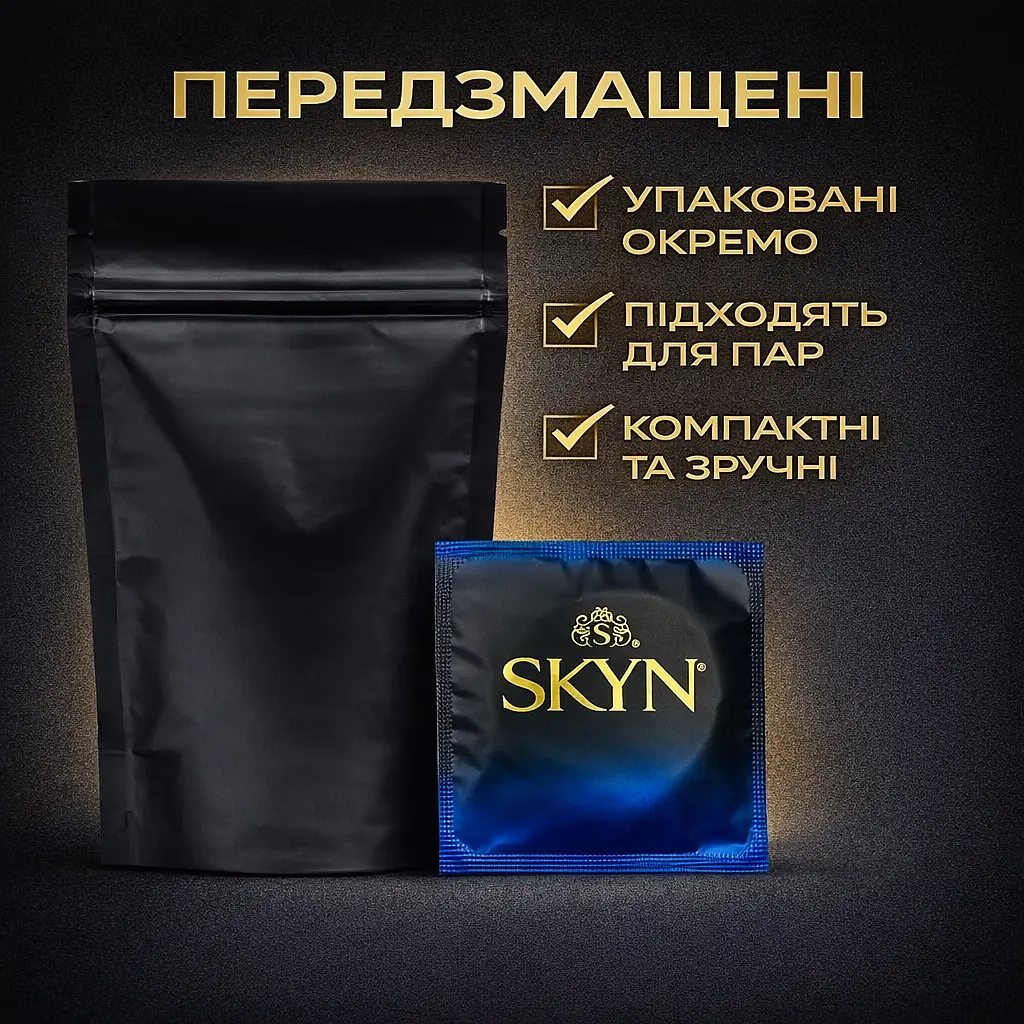 Презервативи SKYN Extra Lube безлатексні з додатковою змазкою, 6 шт, гладкі контрацептиви для комфортного та чуттєвого інтиму - фото 4