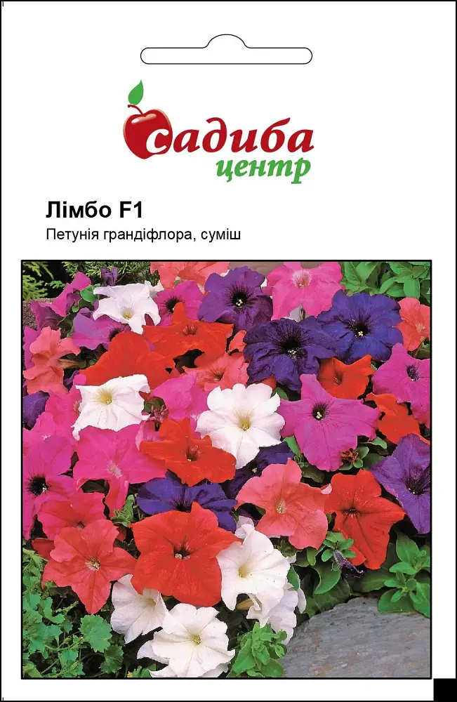 Петунія Лімбо F1, суміш, 20 гран, Садиба Центр
