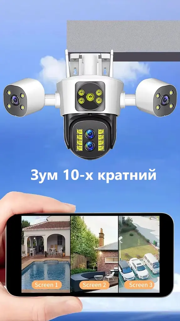Вулична WiFi IPкамера  IPC61-8K  16Мп  біло-чорна 4 об'єктиви поворотні Зум 10-х - фото 5