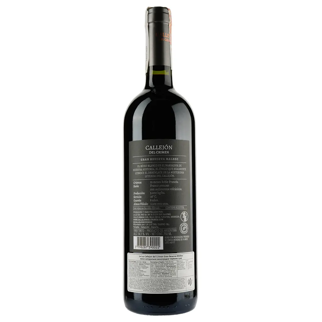 Вино La Luz Callejón del Crimen Malbec Gran Reserve червоне сухе 0.75 л - фото 2