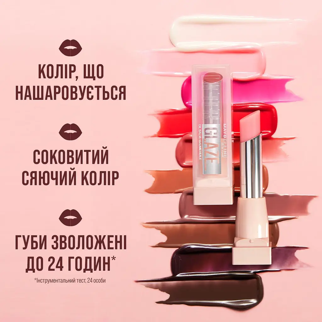 Бальзам для губ Maybelline New York Lifter Glaze №4 тонирующий 2.8 г - фото 4