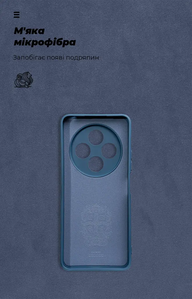 Чехол ArmorStandart ICON для Xiaomi Redmi 17C 4G Camera cover Dark Blue - фото 4