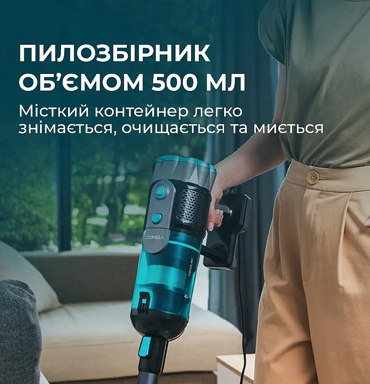 Пилосос Cecotec Conga 700 PowerHead (CCTC-08574) - фото 5