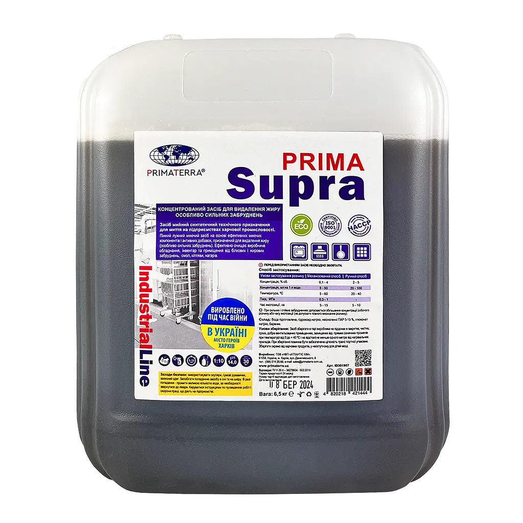 Концентрат для видалення жиру SUPRA (для особливо складних забруднень) (6,50 кг) (ID301907)