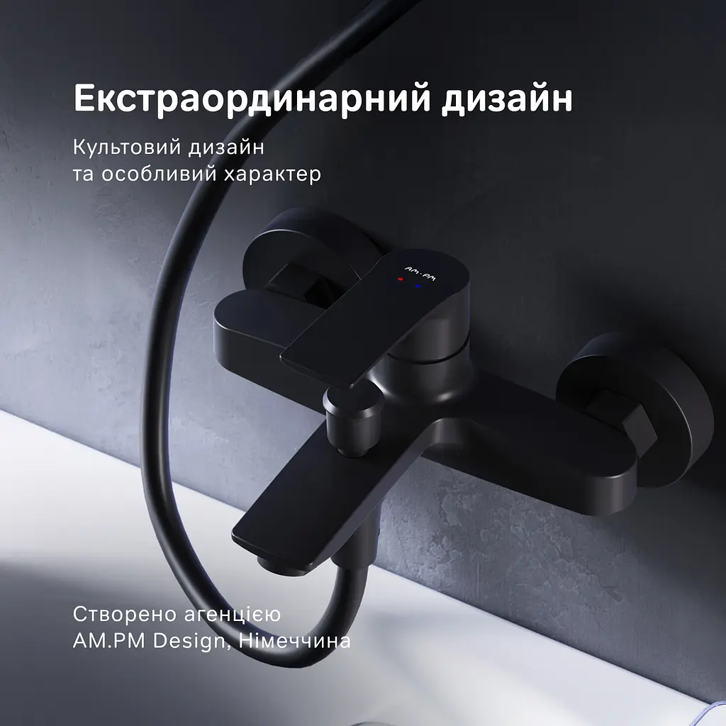 Змішувач для ванни та душу AM.PM Pride чорний F7C10022 - фото 3