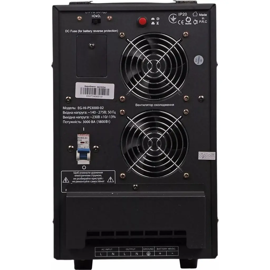 Джерело безперебійного живлення (ДБЖ) EnerGenie EG-HI-PS3000-02 [125203] - фото 2