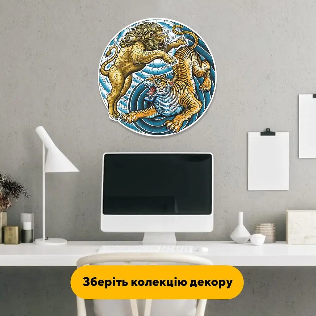 Пазл дерев'яний Лев та Тигр, А4, Картонна коробка 100 елементів - фото 6