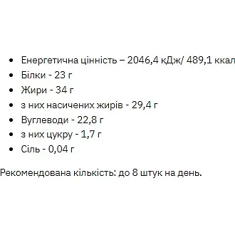 Печенье Stark Pharm Protein Cookie Coconut 40 г - фото 2