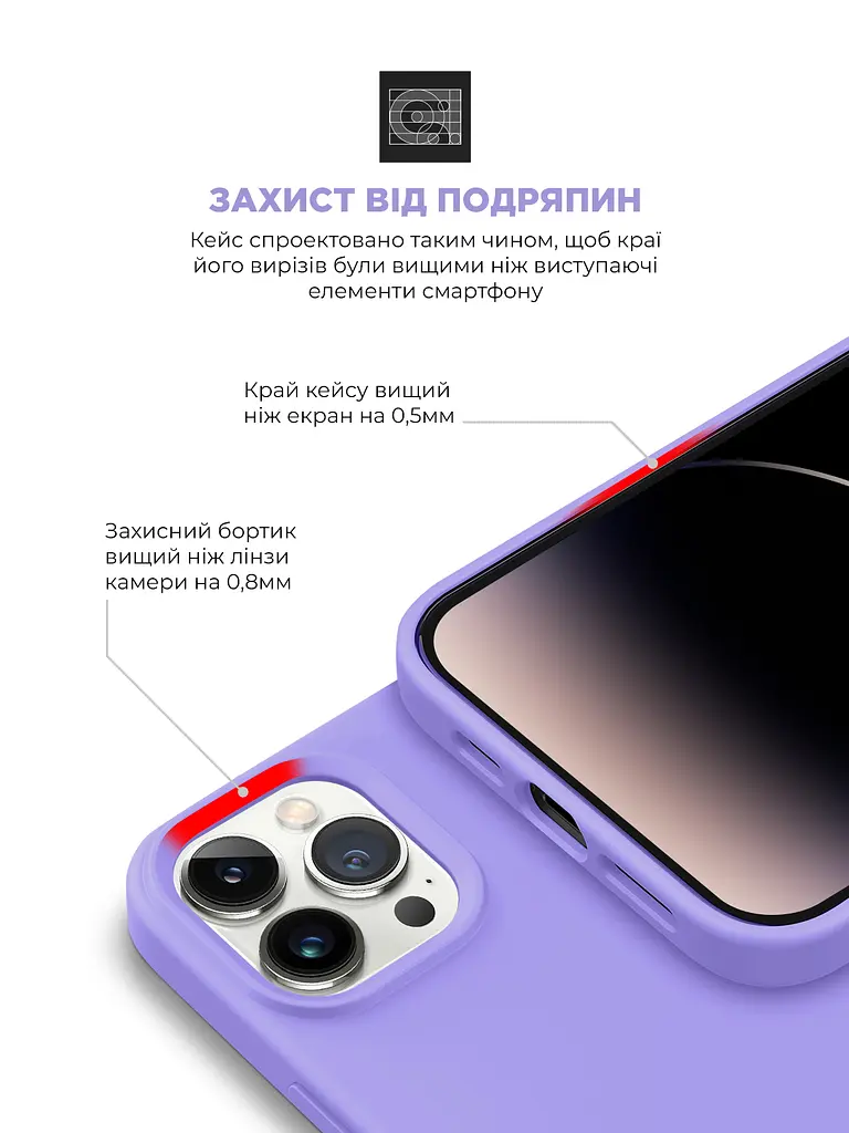 Силиконовый чехол для Apple iPhone 14 Pro, ICON2 Case, фиолетовый, противоударный, панель, защита всего корпуса, матовая поверхность Soft Touch, выступает над дисплеем, совместим с защитными стеклами и пленками, с микрофиброй, ArmorStandart (ARM63598) - фото 5