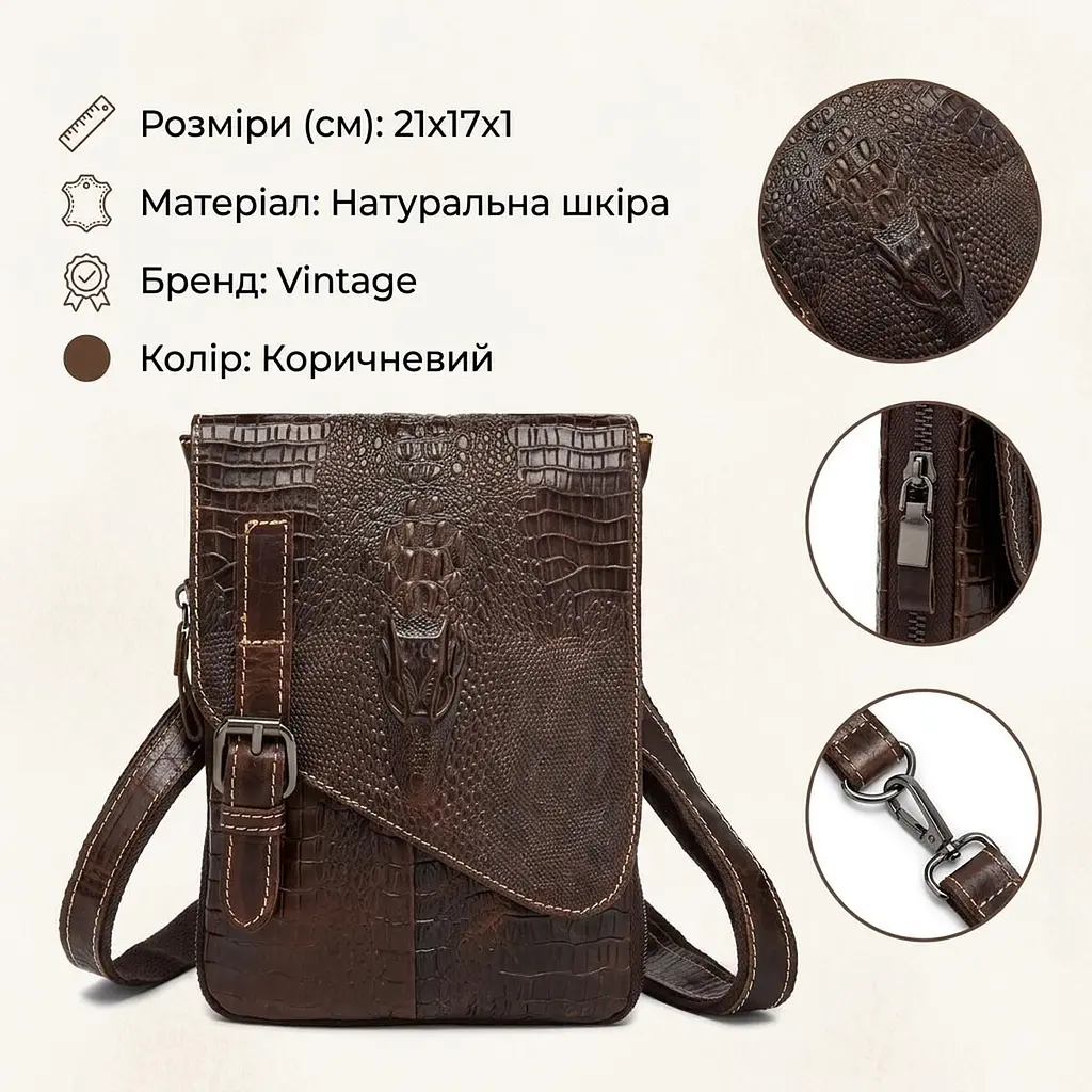 Сумка-месенджер тиснення під екзотику 20038 Vintage коричнева - фото 3