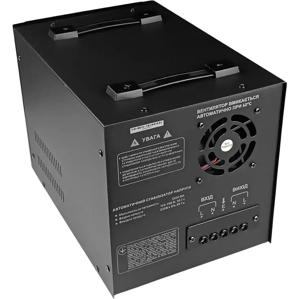 Стабілізатор напруги Forte TDR-5000VA релейний 5 кВт (22652) - фото 4