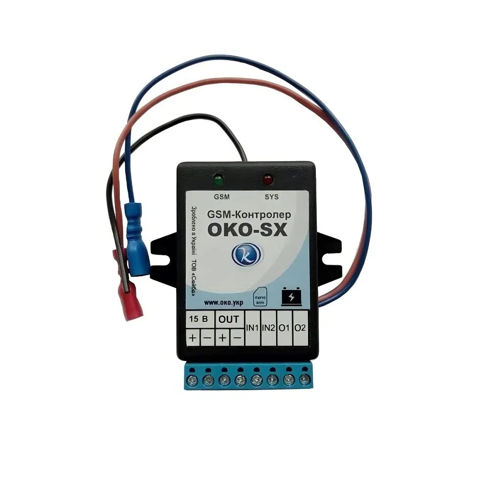 GSM-контролер OKO-SX 8 користувачів, 2 охоронні зони (23-00615) - фото 3