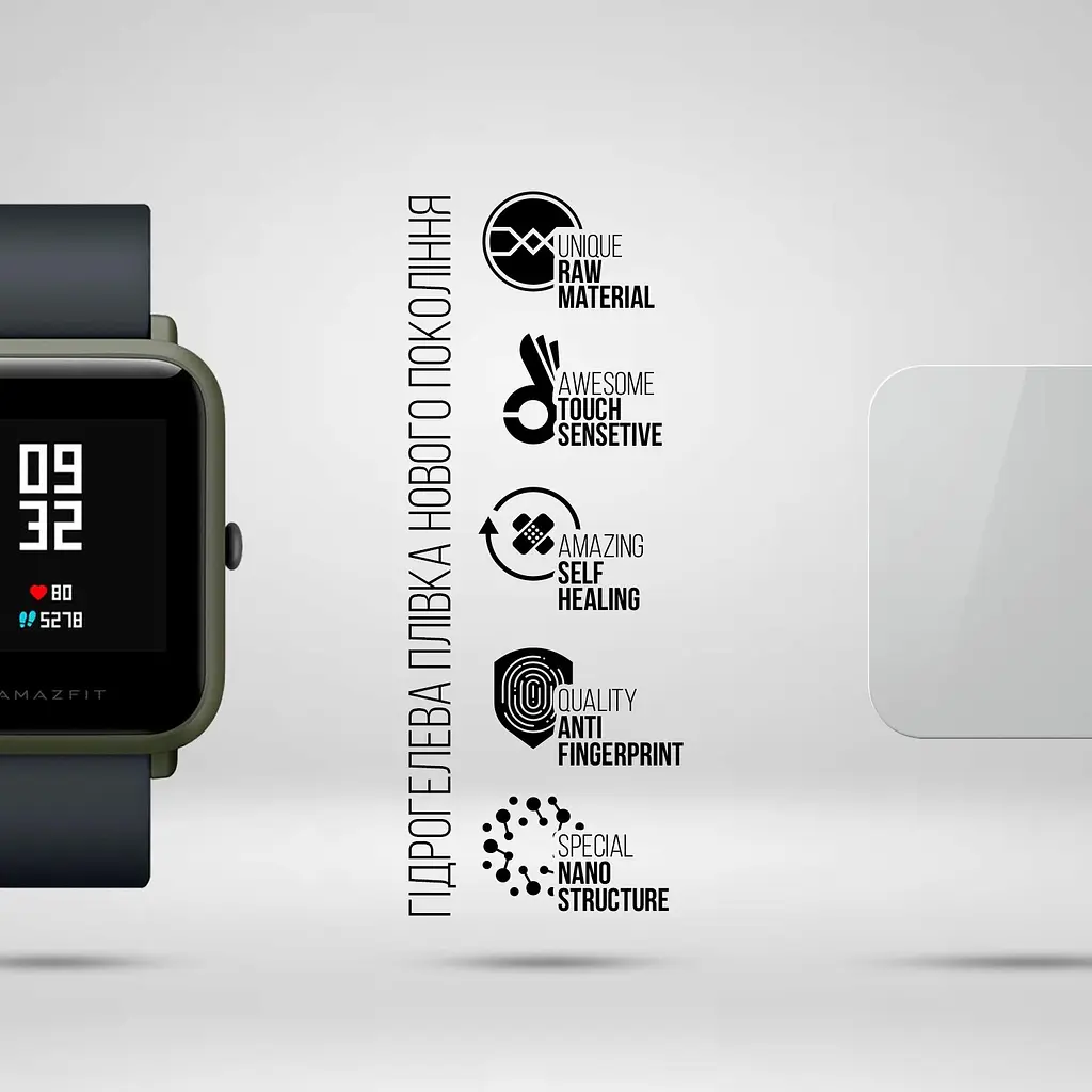 Гідрогелева плівка на годинники Amazfit Watch Bip ArmorStandart захисна плівка для смарт годинників прозора (ARM57919) - фото 2