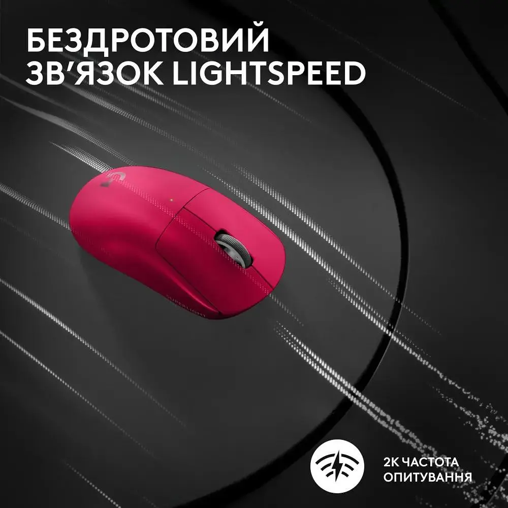 Миша Logitech G Pro X Superlight 2 Lightspeed Wireless Magenta (910-006797) - фото 6
