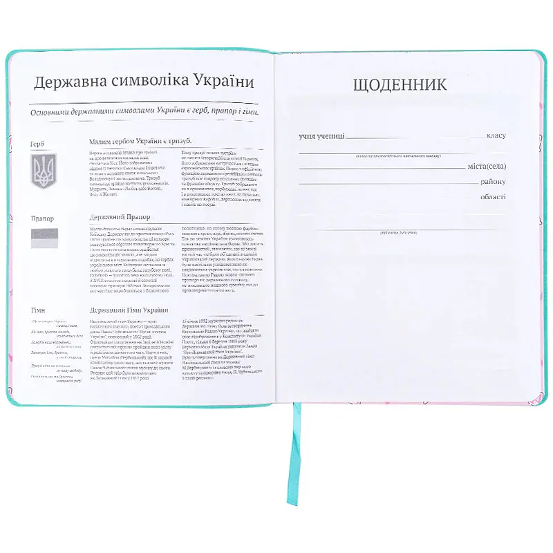 Щоденник шкільний Kite Aggretsuko AR25-283 - фото 4