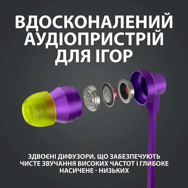 Гарнітура Logitech G333 Purple (981-000936) - фото 10