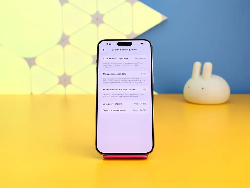 Смартфон Apple iPhone 15 Pro Max 256 ГБ натуральний титан (MU793) б/в [176140] - фото 3