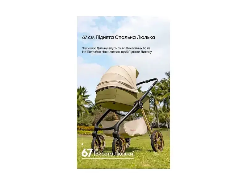 Універсальна коляска 2 в 1 Kidilo Haolaifu H3 Khahi Хакі (6928270766423) - фото 6