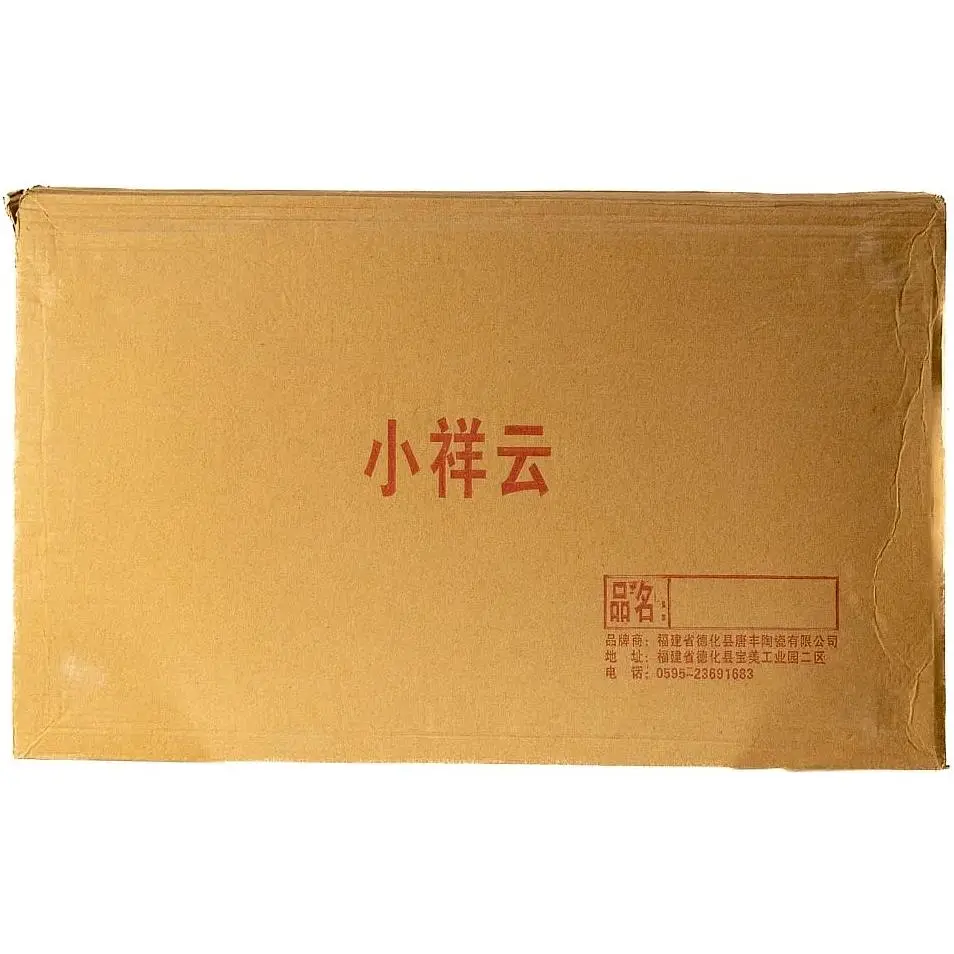 Чабань Чайні Хмари 54x32x6.5 см - фото 9