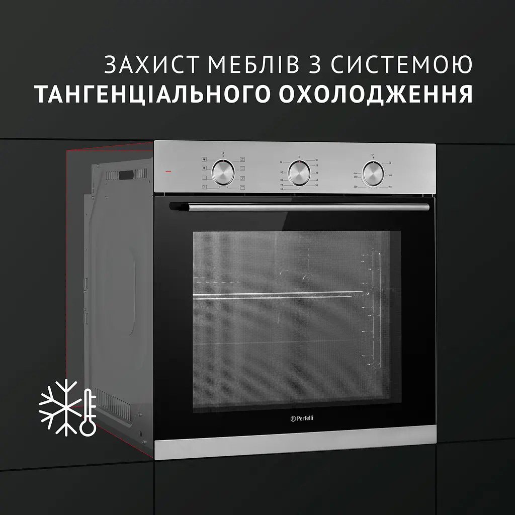 Духова шафа електрична Perfelli DIAMOND 6M8L INOX - фото 7