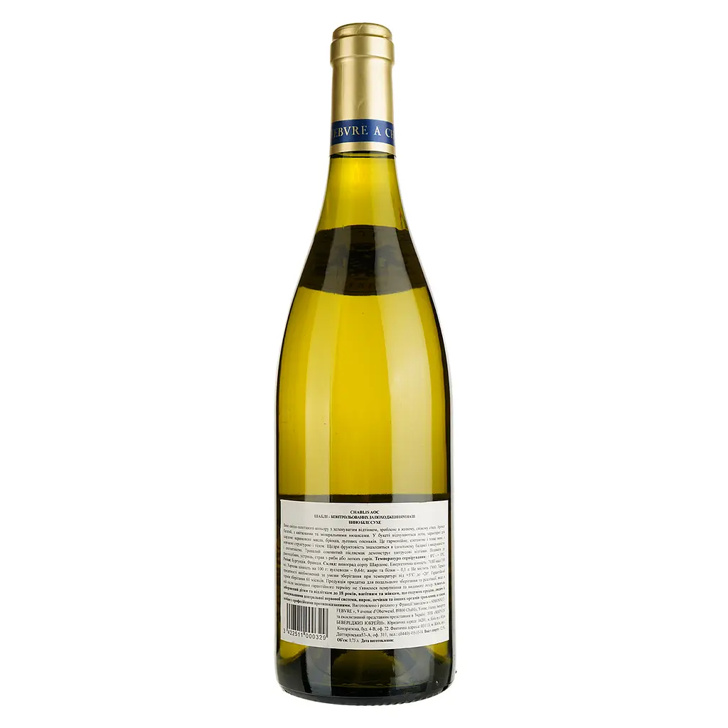 Вино Simonnet-Febvre Chablis АОС, біле, сухе, 11-14,5%, 0,75 л (366855) - фото 2