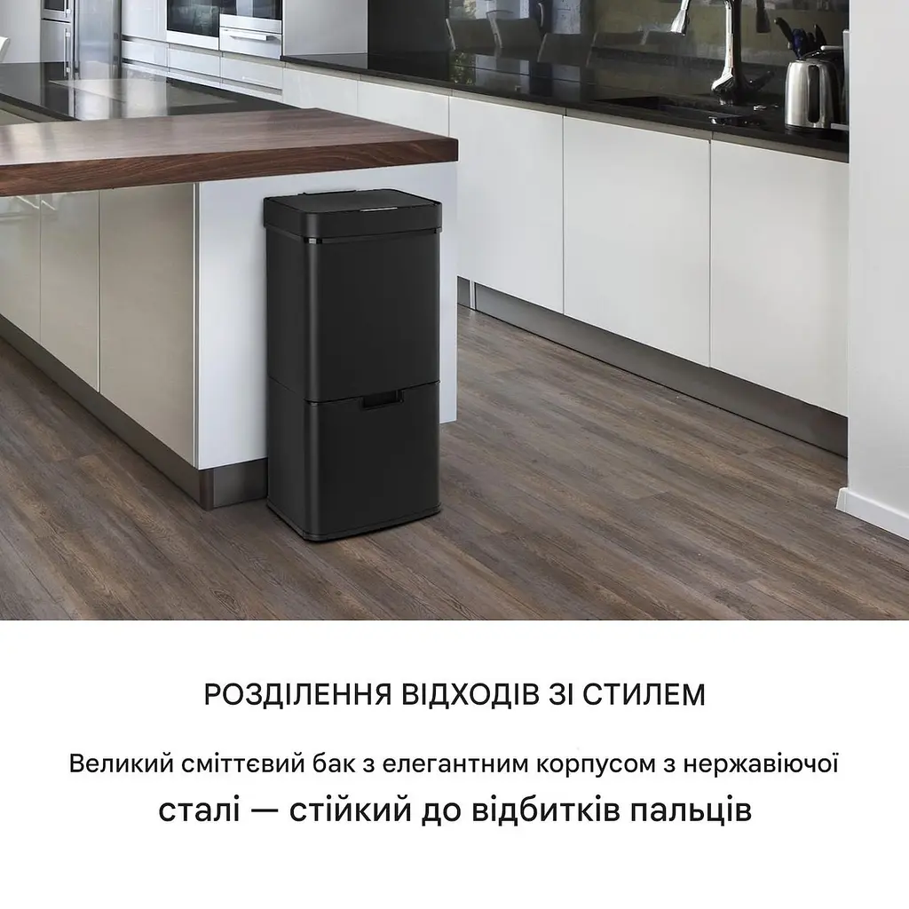 Сміттєвий бак Klarstein Royal Trash Matte Black (10035365) - фото 8