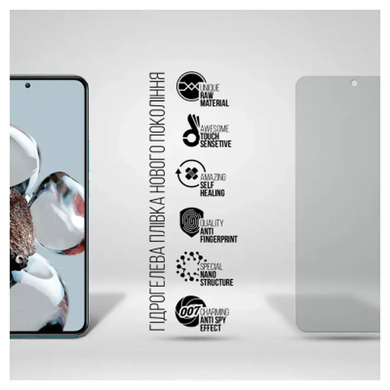 Плівка захисна Armorstandart Anti-spy Xiaomi 12T / 12T Pro / Poco X5 Pro 5G (ARM64774) - фото 2