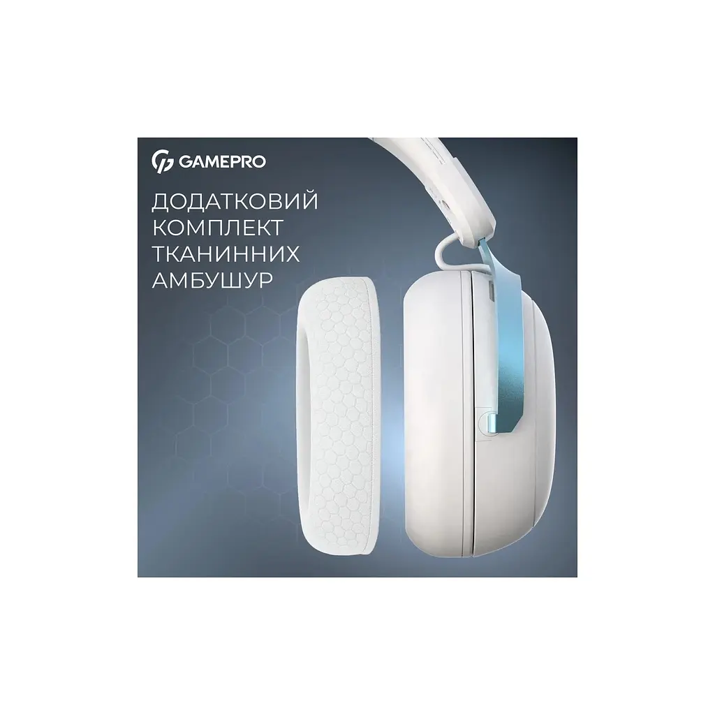 Навушники GamePro Asgard Freya White (HS145W) - фото 8