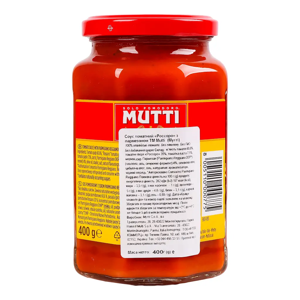 Соус томатный Mutti с пармезаном 400 г (961356) - фото 4