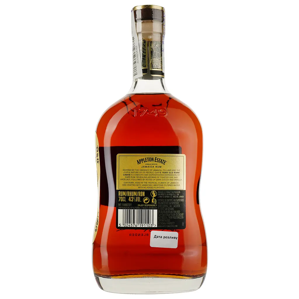 Ром Appleton Estate Rare Blend Ямайський 12 років, 43%, 0,7 л - фото 2