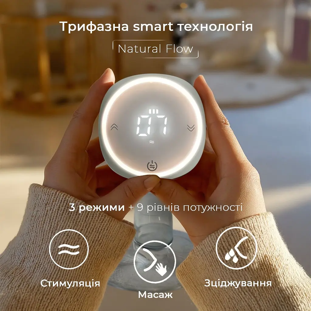 Електричний молоковідсмоктувач ArhiMED Gentle S3 - фото 3