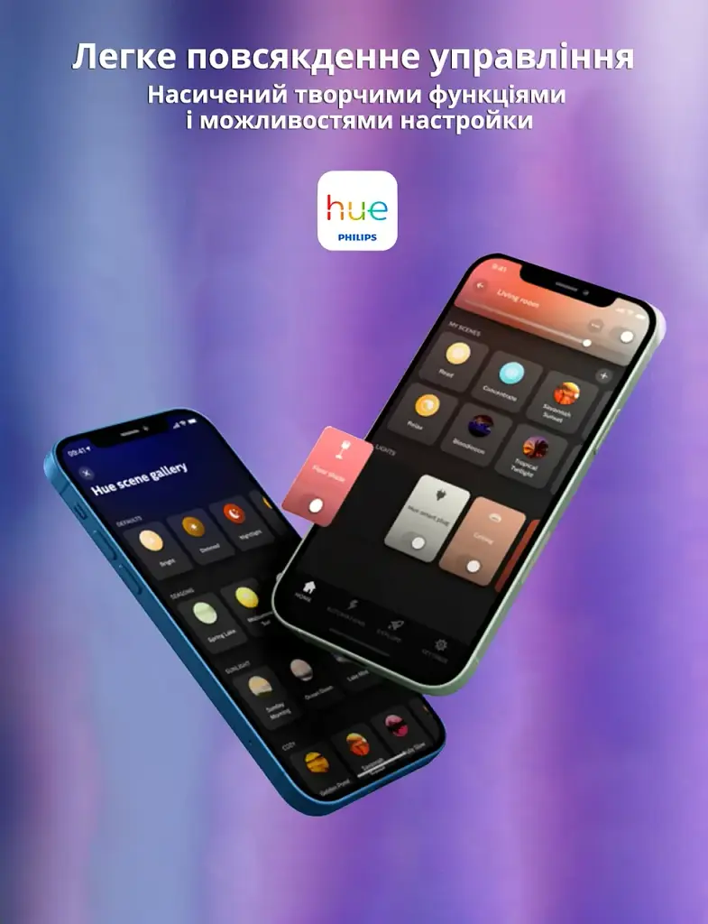 Розумні LED лампочки Philips Hue E14 White P45 470лм 40Вт 5.7W, ZigBee, Bluetooth, Apple HomeKit, 2 шт - фото 5